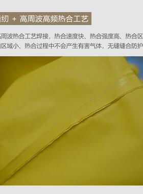 康特卫防化服PVC连体三级防护服耐酸碱防污染防护服可反复使用