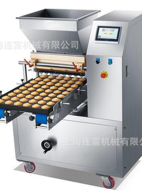 130升全自动糕点纸杯蛋糕海绵蛋糕重油蛋糕戚风蛋糕打发机
