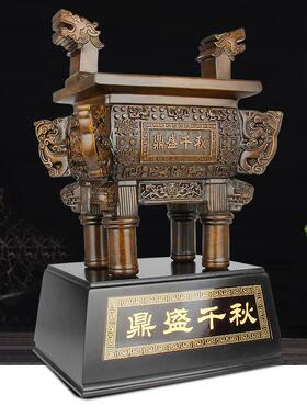 仿木雕鼎摆件铜鼎盛四脚鼎四方鼎公司店铺开业礼品树脂工艺品