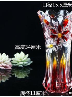 玻璃花瓶水晶玻璃透明彩色加厚家用水养富贵竹插玫瑰百合家用