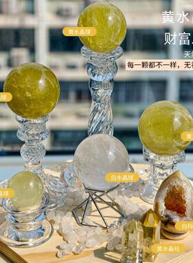 天然能量水晶白紫黄七彩七星阵五行珠摆件家居开业乔迁送礼