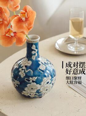 覆古青花瓷新中式陶瓷小花瓶桌面摆件客厅插花装饰品宋氏美学摆件