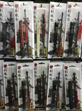 中国古代宝剑三国刘备赵云青釭剑带鞘兵器剑圣金属模型道具摆件