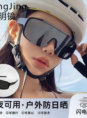 自行车公路车太阳镜骑行太阳眼镜