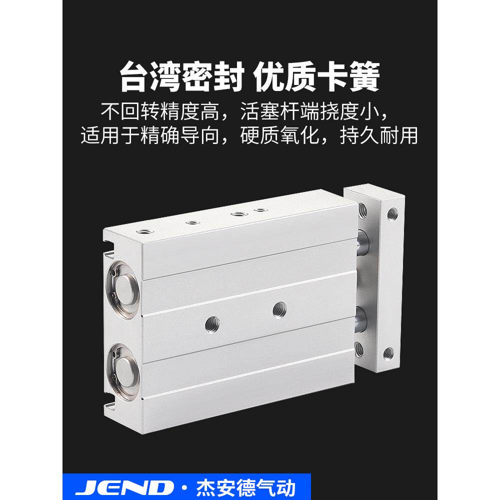 双轴双杆气缸TR6/10/16/20/25/32/32X10X20X30X40X50X75X100X200S,淘宝优惠券,粉丝福利购,淘宝优惠卷