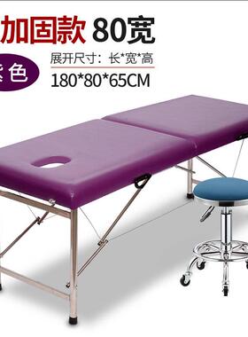 美容院专用按摩床 可折叠理疗按摩床 加宽加大按摩床