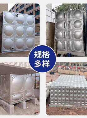 304不锈钢水箱长方形316大容量箱泵一体地埋储水塔成品消防水箱