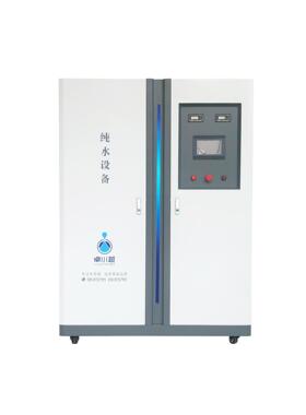 新款内镜室清洗纯水设备带触摸屏控制胃肠镜清洗纯水设备