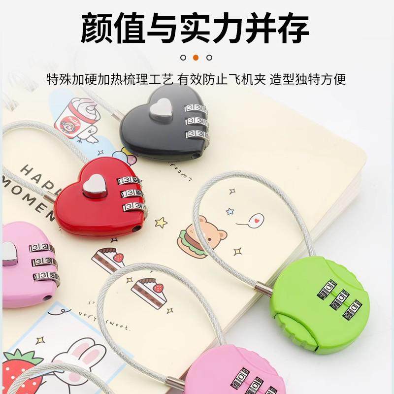 钢缆密码挂户外头盔行李箱绳家用防水防锈小型柜子头,淘宝优惠券,粉丝福利购,淘宝优惠卷