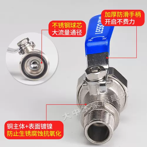 Лианланг PPR Water Pipe Accessories All -Copper внутреннее и внешнее зубное одно -однопоморее -заказ -вус -клапан Внешнее зубное соединение Внутреннее соединение шариковое соединение одно зубы