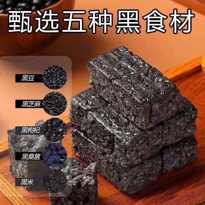 五黑奶盖沙琪玛真0糖木糖醇谷物杂粮蔗糖萨其马芝麻零食饼旗舰店,淘宝优惠券,粉丝福利购,淘宝优惠卷