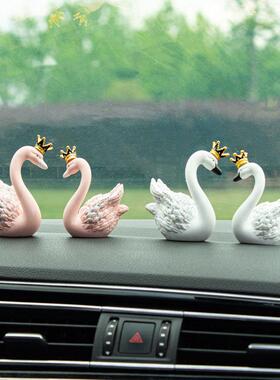 创意网红女生车载车内小摆件天鹅之恋情侣汽车摆饰高档中控台装饰