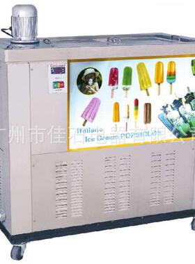 厂家供应 水果雪糕机 冰棍机 商用Ice lolly machine 6模冰棒机