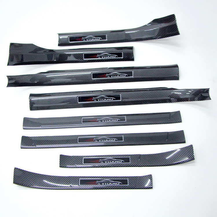 大众途岳改装专用 碳纤维迎宾踏板 门槛踏板 后护板 内门槛条,淘宝优惠券,粉丝福利购,淘宝优惠卷