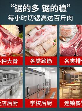 切骨机商用电动台式小型锯肉机切割牛骨冻肉猪蹄家用据排骨锯骨机