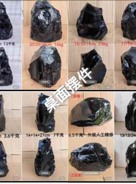 黑曜石原石落地庭院摆件家居精选装饰定制方块饰品代加工设计造型