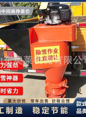 车挂式融雪撒布机路面除冰洒公路撒盐机除雪设备车挂融雪撒盐机