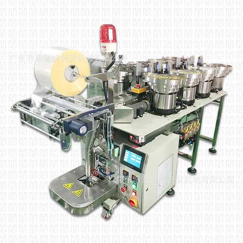 厂家热销八宝茶自动包装机每日坚果包装机多种物料混合包装设备 - 图3