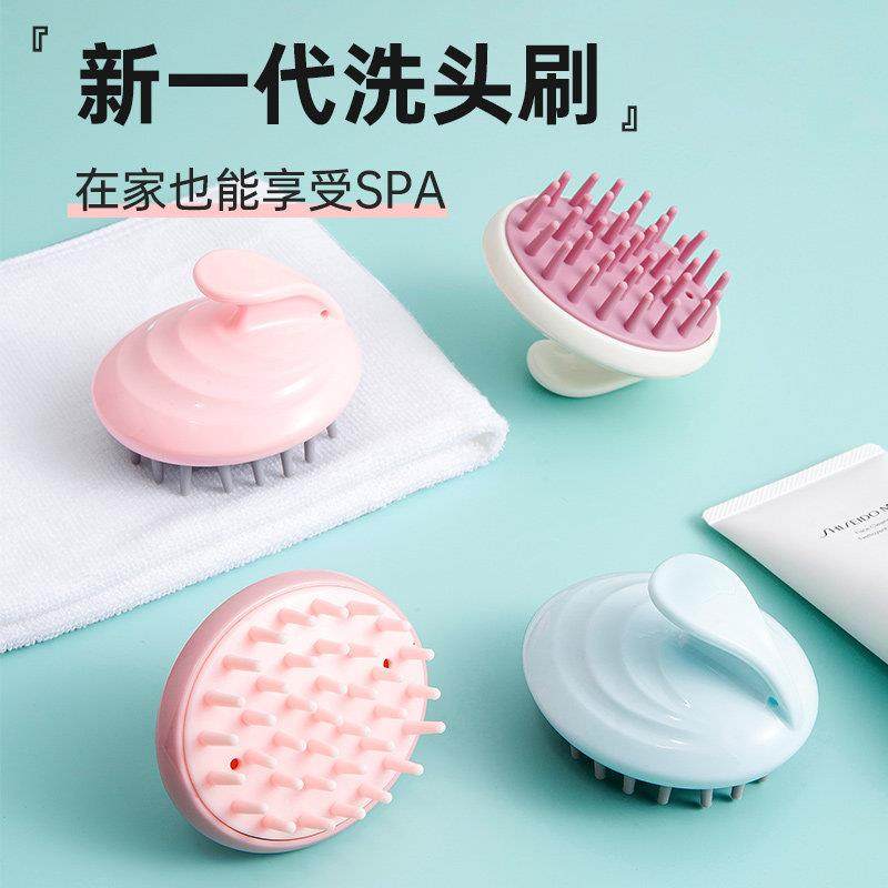 洗头刷子神器硅胶刷按摩梳经络头皮刷梳子男女搓澡巾搓泥刷背专用,淘宝优惠券,粉丝福利购,淘宝优惠卷