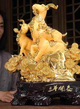 三阳开泰羊摆件三羊开泰招财家居摆设客厅电视柜装饰乔迁新居礼品