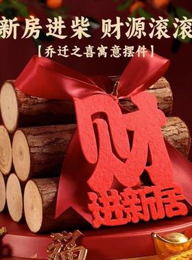 发财树入宅仪式装饰木头装饰摆件