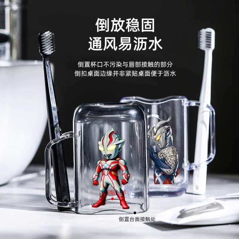 日式儿童漱口杯刷牙杯子男孩洗漱杯套装牙刷杯宝宝牙缸杯2025新款,淘宝优惠券,粉丝福利购,淘宝优惠卷