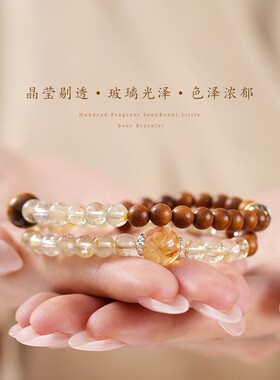 原创黄水晶虎眼石双圈手串新中式国风雷击木圆珠手串女款手饰
