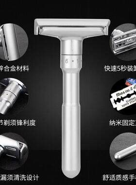 德国进口剃须刀高端手动刮胡刀男士高级不锈钢老式刮脸刀2023新款