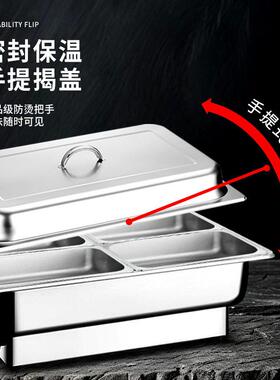 电加热不锈钢四格自助餐炉可视翻盖布菲炉保温保冷炉酒店早餐台