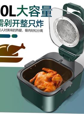 9L English button Air fryer full automatic oil free pan1