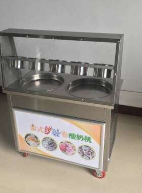 卓富双锅炒酸奶机商用炒冰机炒奶果机双锅雪花酪泰式炒冰淇淋卷机