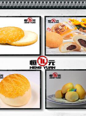 线多功能花式面包机多头面生线拉丝包面包长棍面包生735产食品加