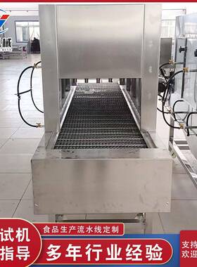 羊蹄水循环烧毛机羊蹄水循环烧毛机猪肘子喷毛机厂家供应