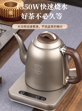 全自动上水电热水壶底部烧水壶茶台一体泡茶专用功夫茶电茶炉家用