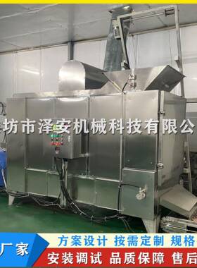 花生米连续烘烤机花生米烤箱五香花生米连续烤箱