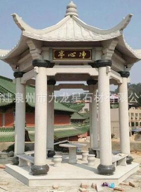 石雕凉亭户外庭院六角双层中式庭院凉亭摆件六角凉亭景观雕塑
