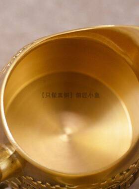 全铜百福公道杯浮雕纯黄铜分茶器办公室客厅茶室铜工艺礼品摆饰装