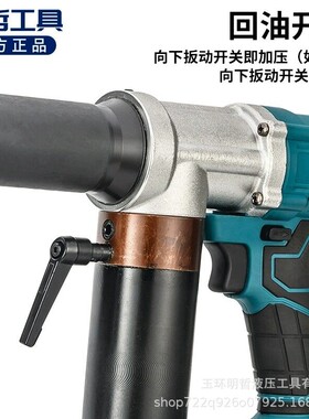 电动液压桥架开孔机MZS-100 150C光伏铁板锂电C型钢打孔檩条冲孔