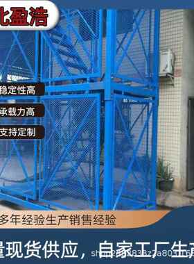 安全梯笼组合式厢式手脚架护笼建筑施工安全防护平台安全梯笼现货