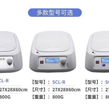 齐威SCL-RTC高速可调节数显磁力加热搅拌器实验室科研化工搅拌 - 图0