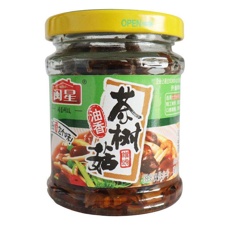 闽星油香茶树菇罐头美味口感130克开 盖即食下酒菜 包邮,淘宝优惠券,粉丝福利购,淘宝优惠卷