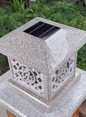 石雕太阳能门柱灯天然花岗岩别墅灯笼新中式围墙庭院感应石灯