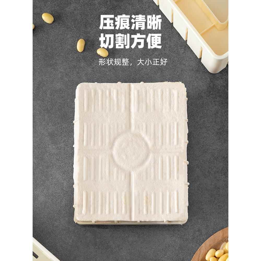 。做豆腐的工具全套家用框小型卤水纱布自制压豆腐模具盒子手工压