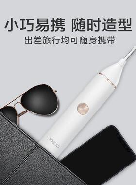素士鼻毛修剪器电动女士修眉刀多功能家用鼻腔剃毛器便携刮鼻毛器