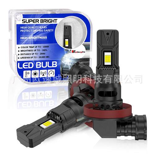 2025新品12-24v直插风扇大灯1:1LED汽车大灯H11 9005 9006 70w - 图0