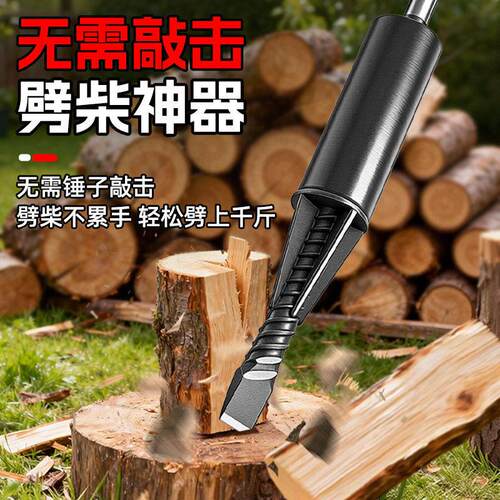 劈柴神器家用农村劈柴分裂器冲击斧破劈材专用工具柴尖高锰钢斧头 - 图3