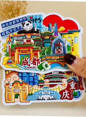 旅游城市冰箱贴磁性贴Tourist city refrigerator magnets