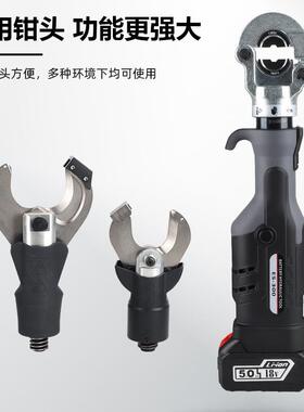 电动液压钳便携式压线钳ES-300二合一多功能压线剪线工具钳头可换