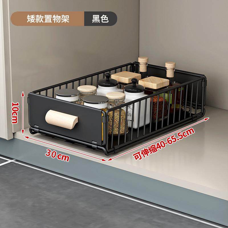下水槽橱柜内抽屉拉篮置物架厨房分层收纳放调料碗碟抽拉式储物盒,淘宝优惠券,粉丝福利购,淘宝优惠卷