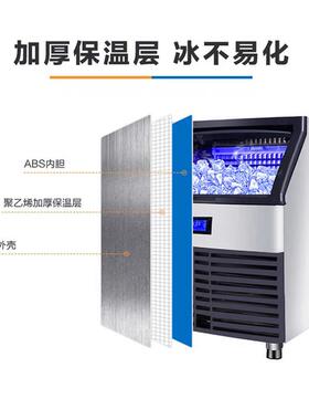 权诚商用制冰机200KG100公斤奶茶店酒吧全自动大容量冰块机方冰机